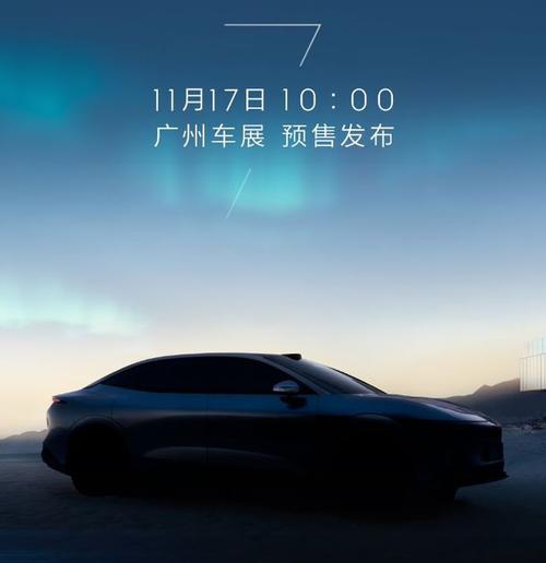 惠州46极氪汽车发布智能汽车全域AI，比亚迪的未来服务提升用户体验